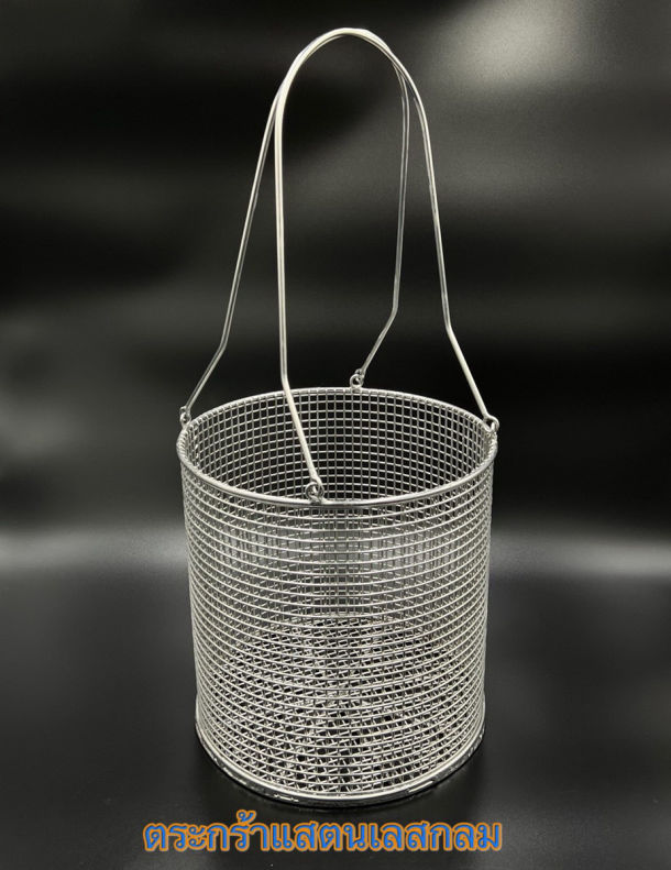 Nonrapee Instrument