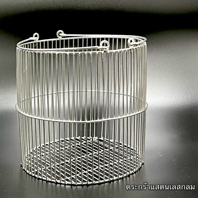 Nonrapee Instrument